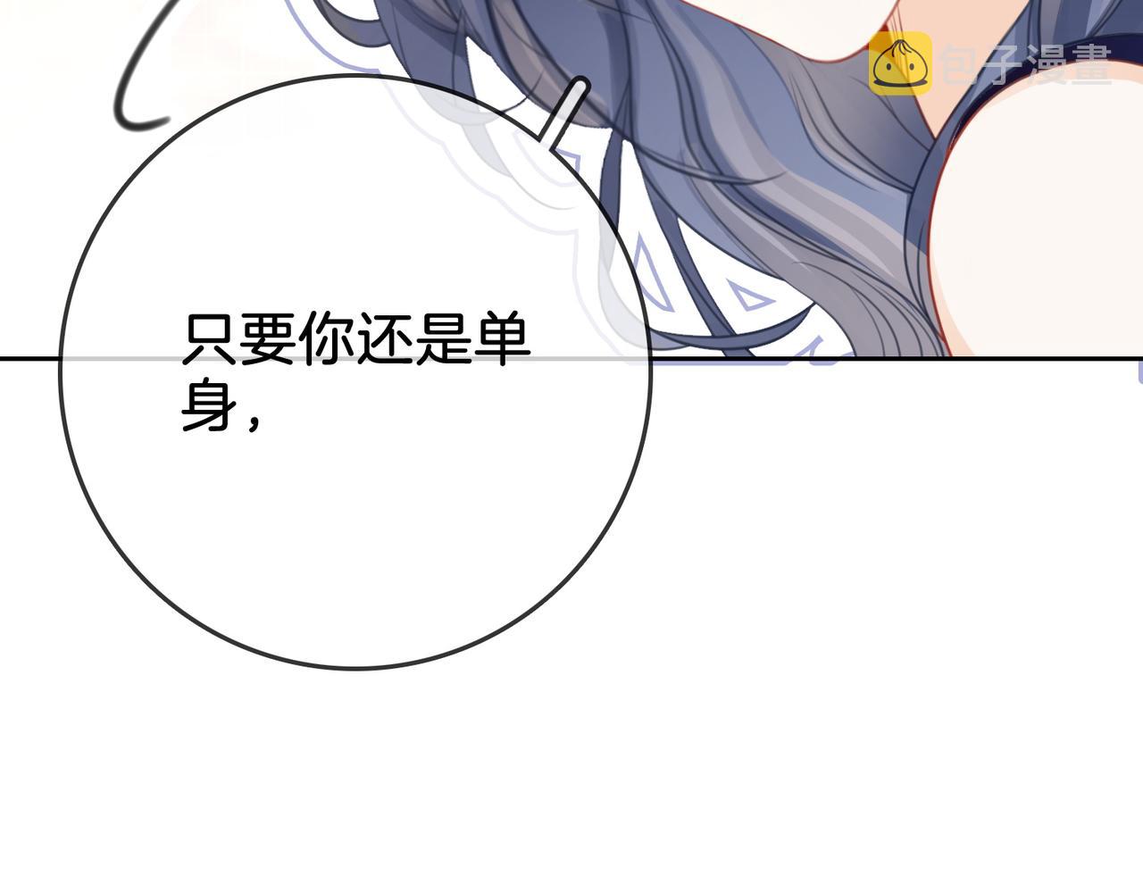 第6话 劲爆的秘密？69