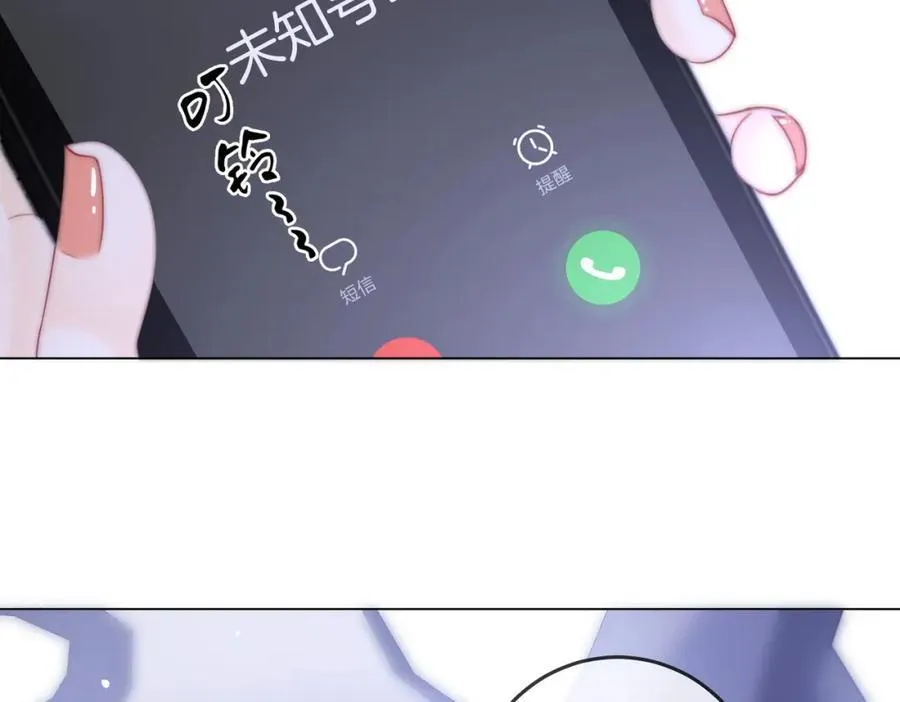 第80话 她说的话57