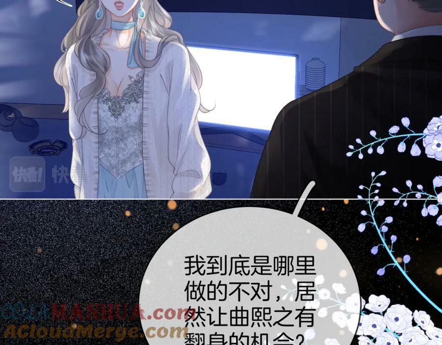 第55话 你不是小景68