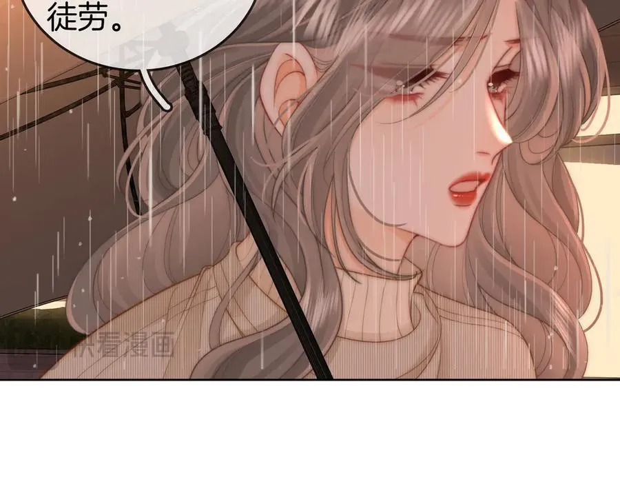 第103话 梦该醒了64