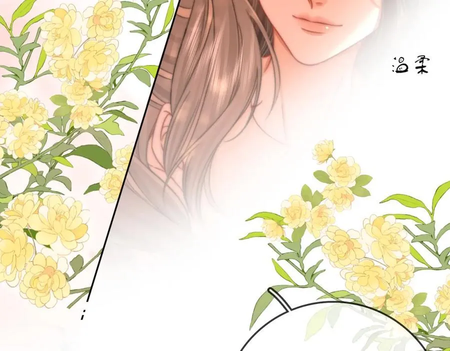 第88话 听我的好吗？31
