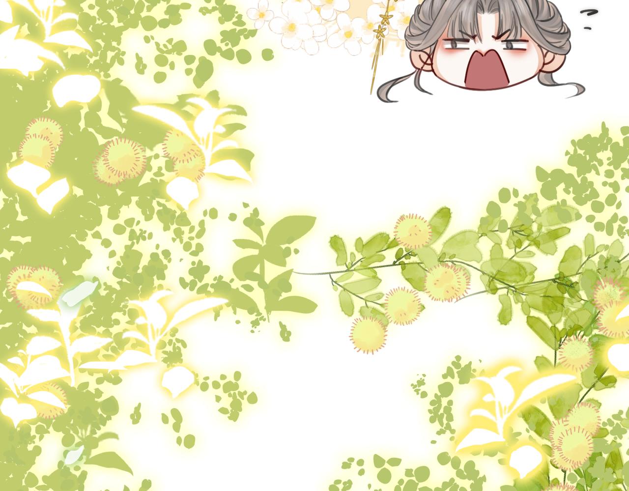 第4话 顾熙之推了曲熙之134