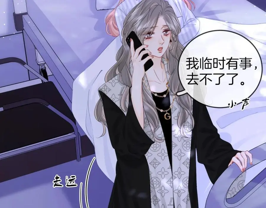 第81话 你是个太好的人49