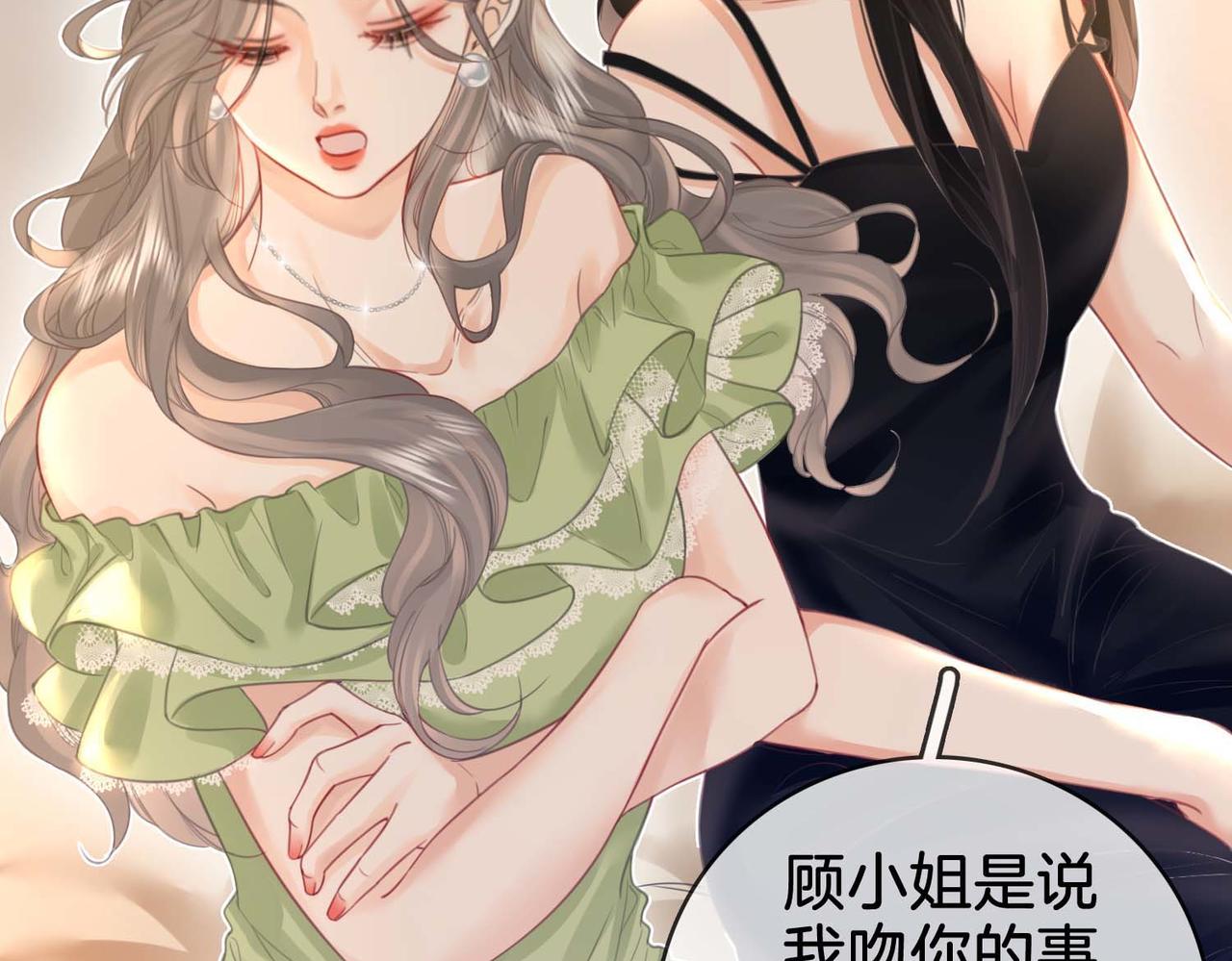第7话  最后的请求16