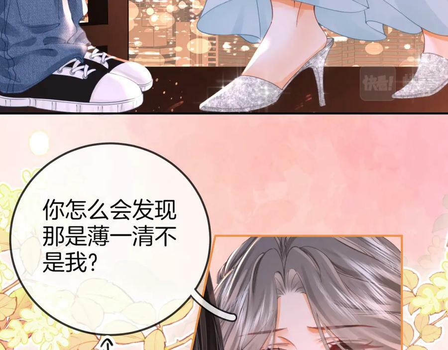 第56话 睡顾熙之家23