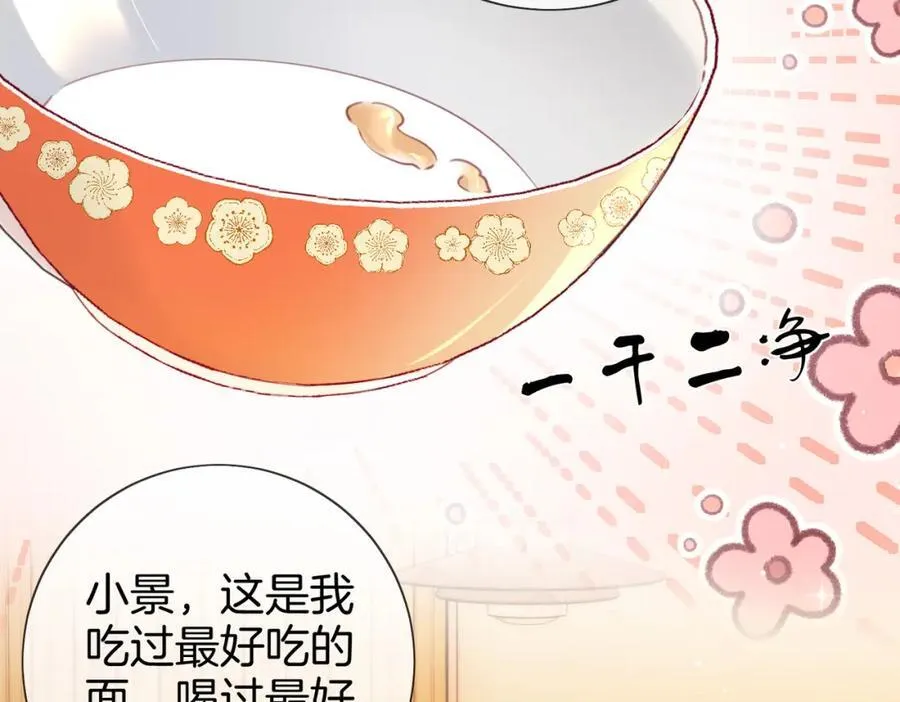 第86话 下厨5