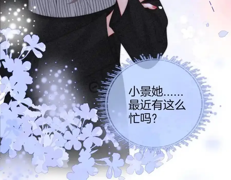 第83话 为什么？13