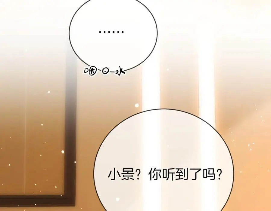第78话 聊天79