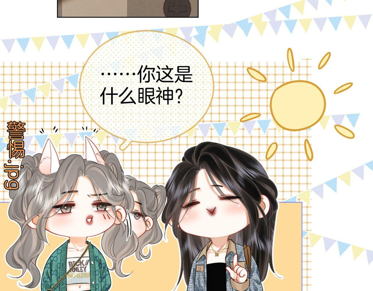 第33话 油漆36