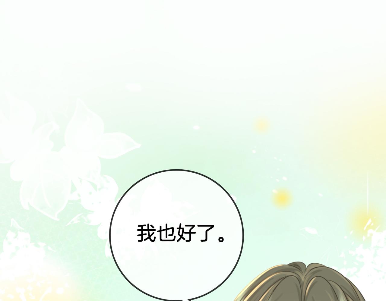 第18话 落水戏37