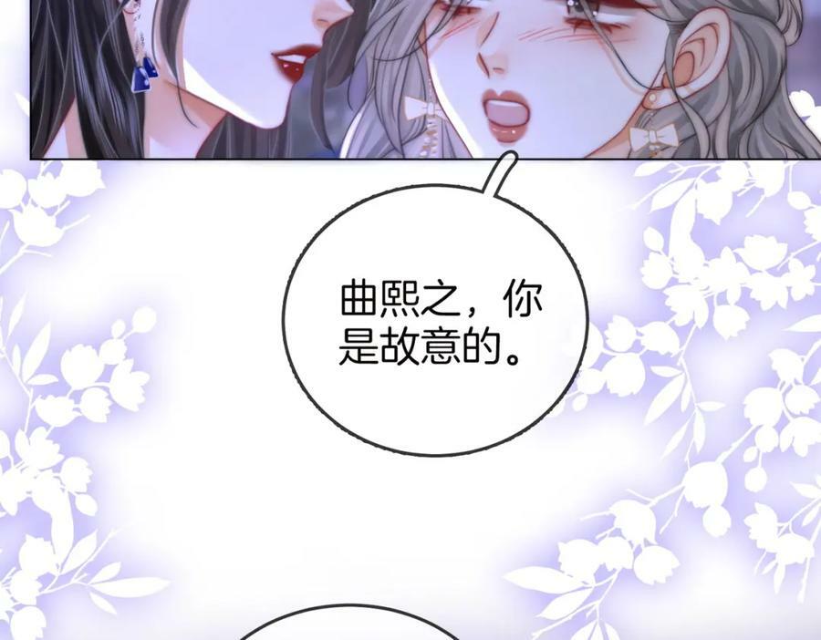 第44话 吻戏31