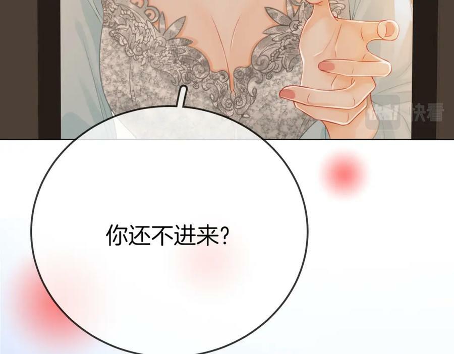 第51话 我叫薄一清14