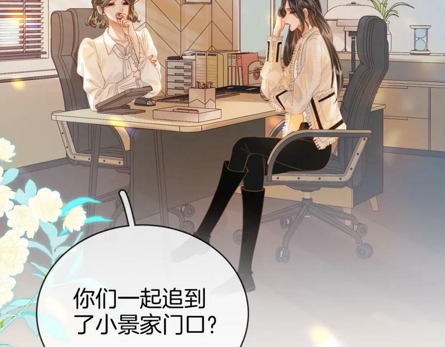 第50话 为你改变8
