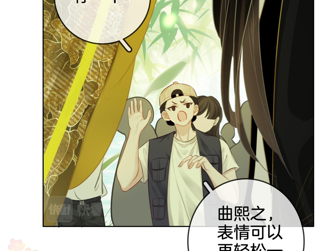 第16话 醋不自知105