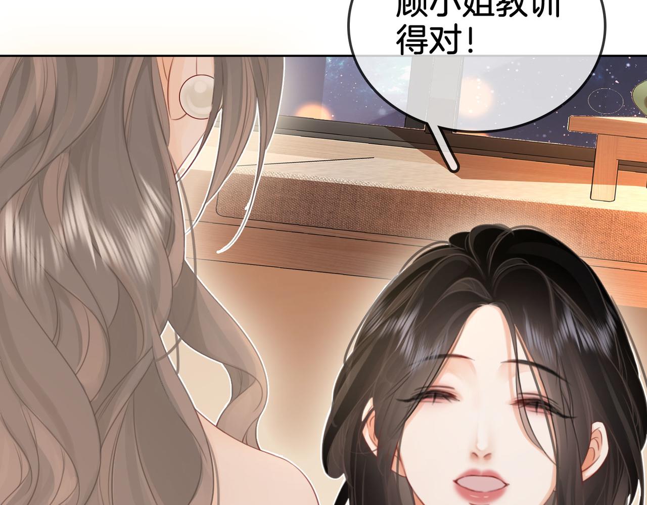 第7话  最后的请求76