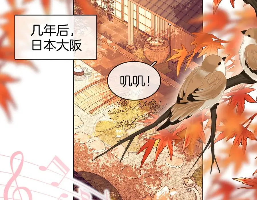 第108话 回来了6