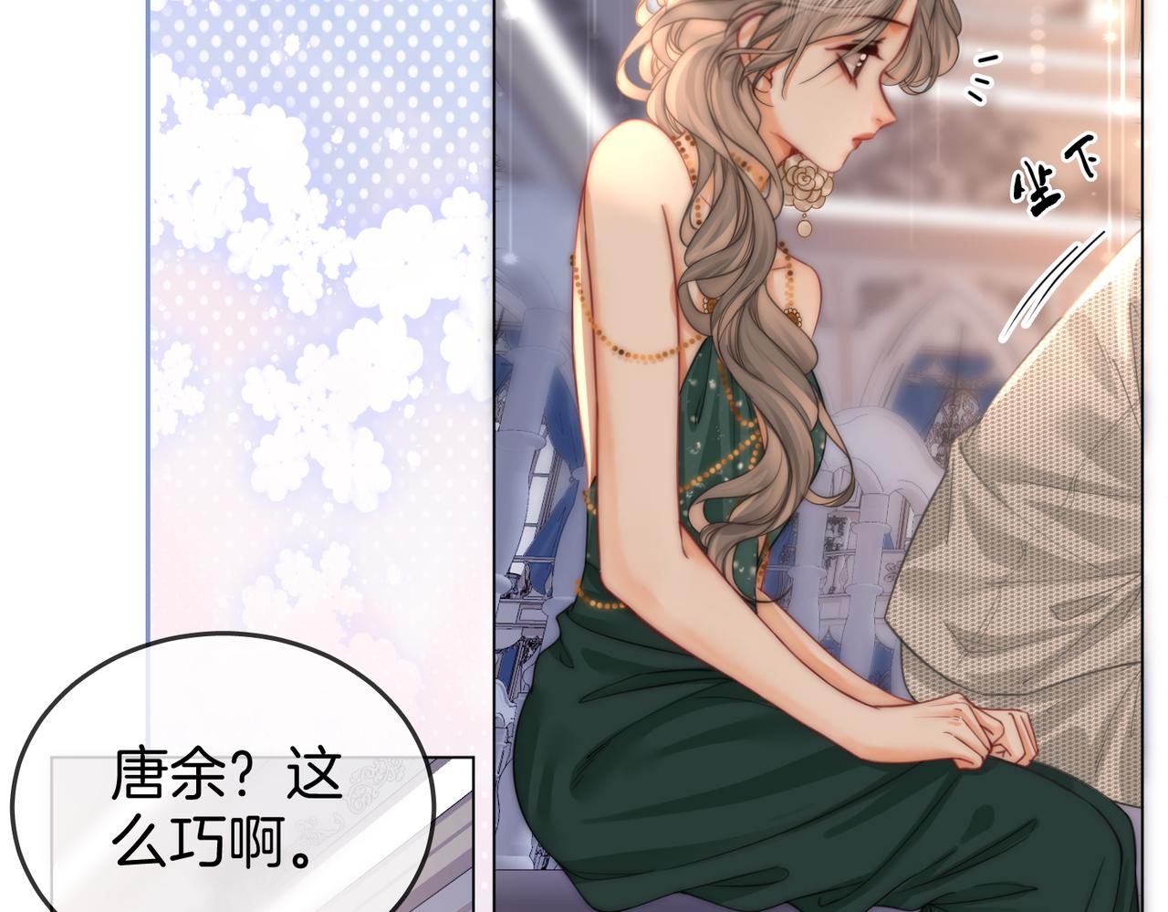 第23话 戏服之争29