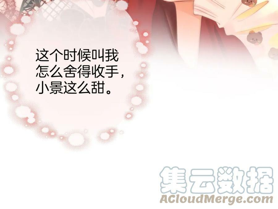 第37话 初次尝试24