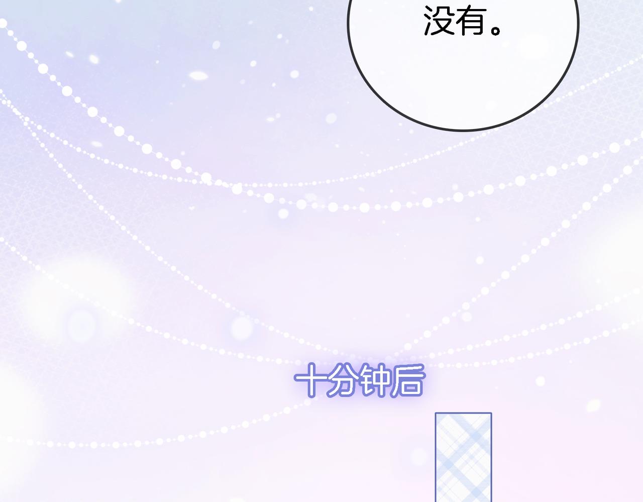 第7话  最后的请求97