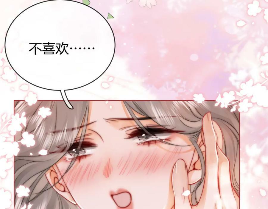 第59话 你离我很远47