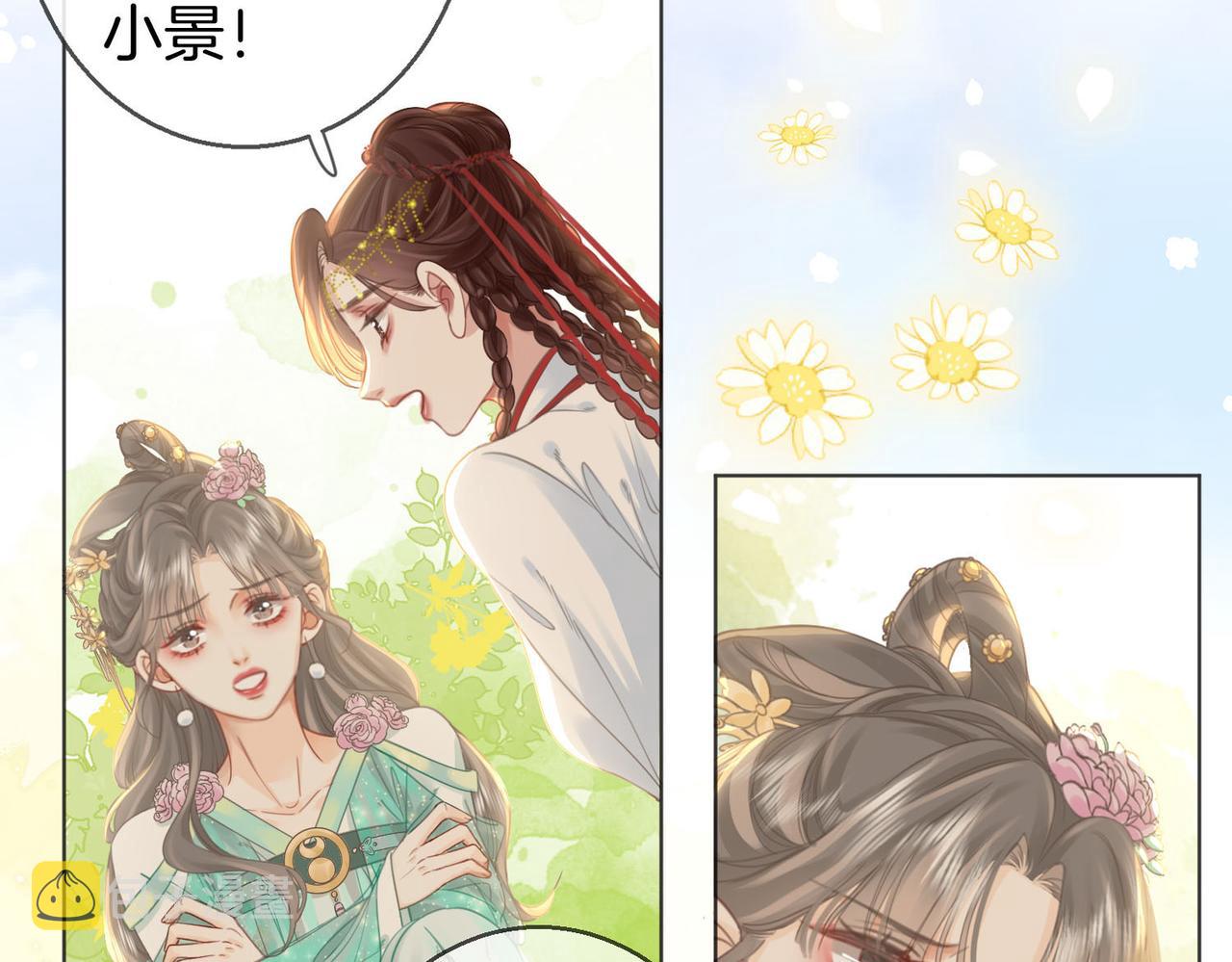 第16话 醋不自知43