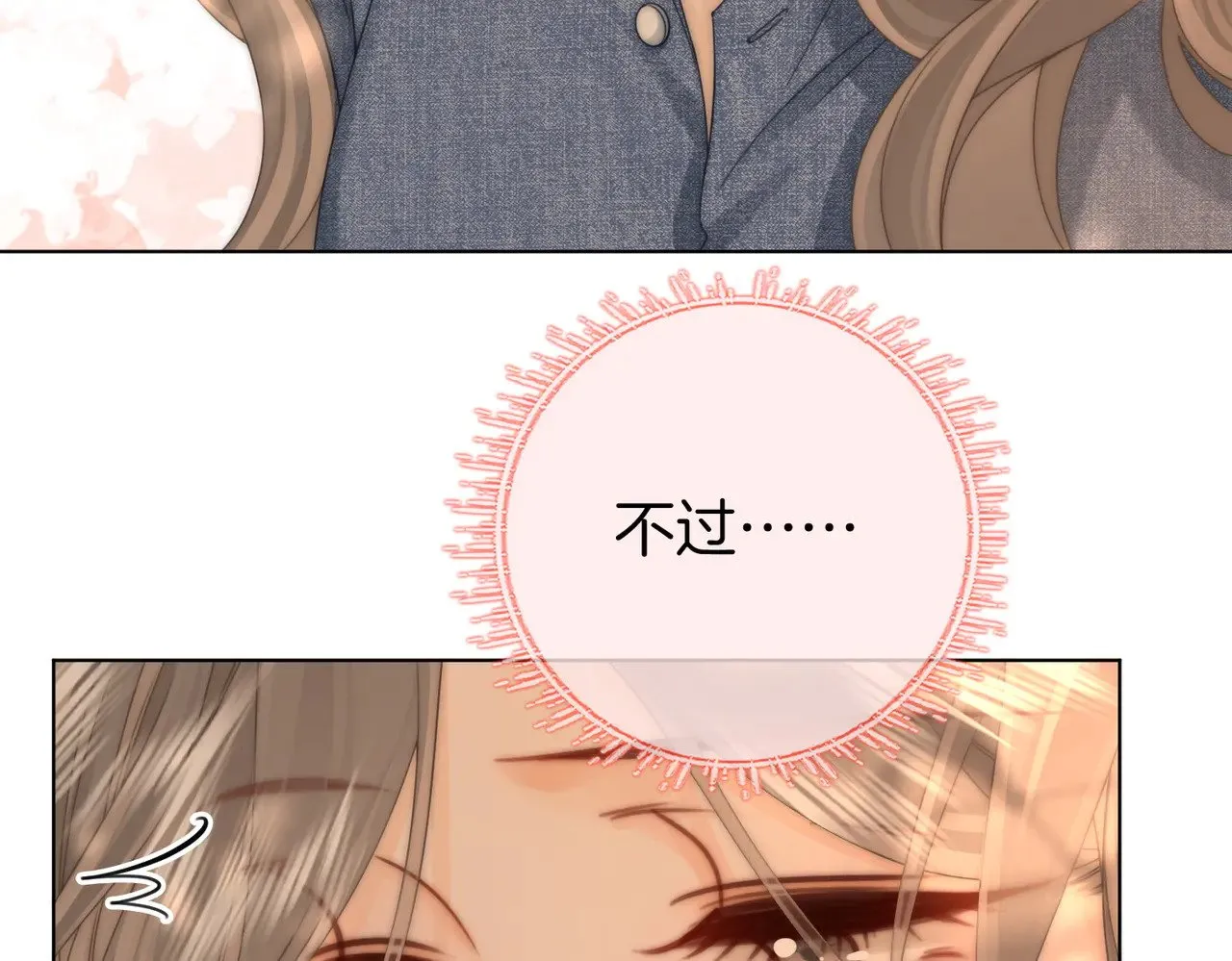 第100话 崇敬之情43
