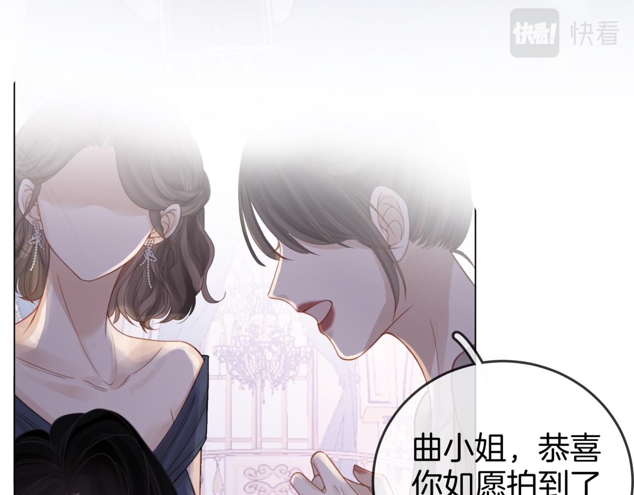 第24话  拍卖会风波84
