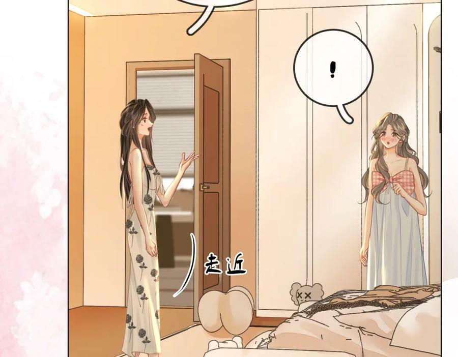 第57话 不讲诚信的她7