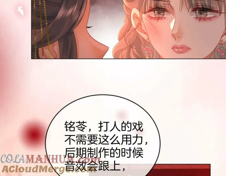 第40话 顾熙之被打72