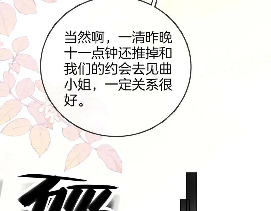 第52话 薄一清挡酒23