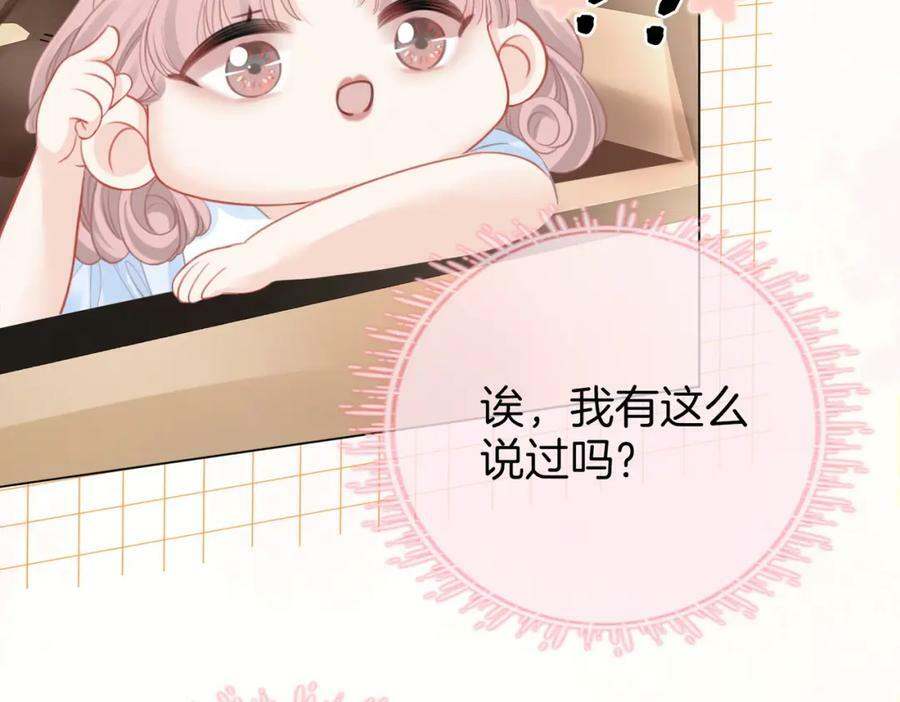 第50话 为你改变64