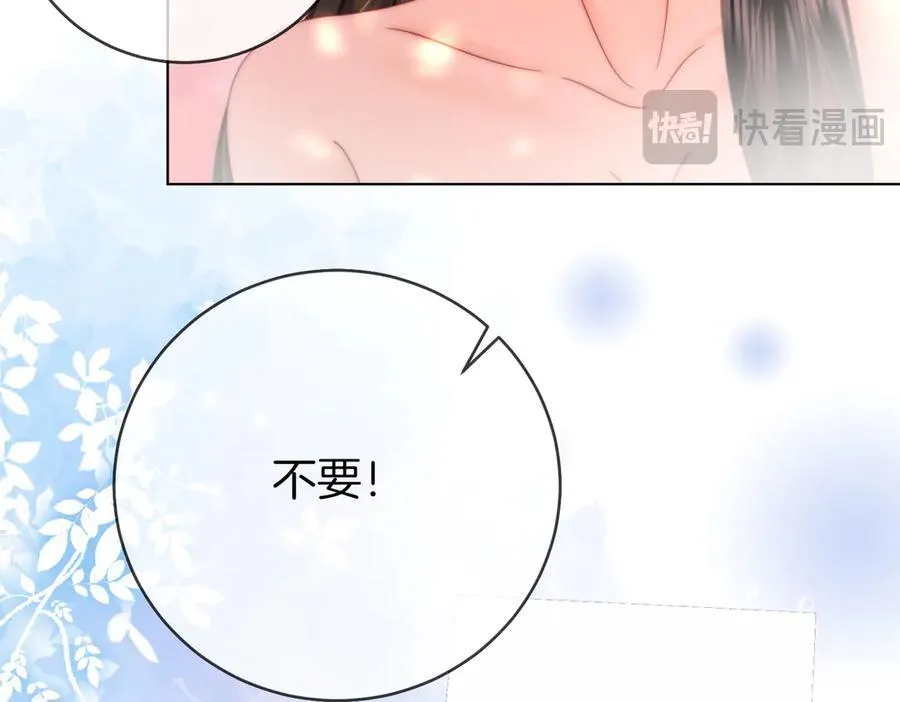 第90话 洗完了47