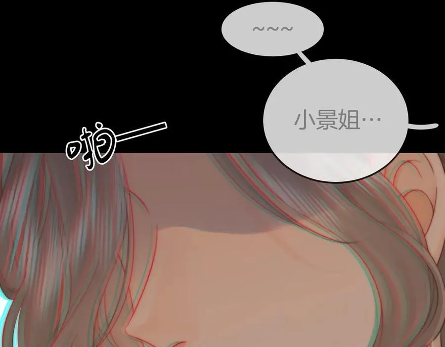 第103话 梦该醒了7