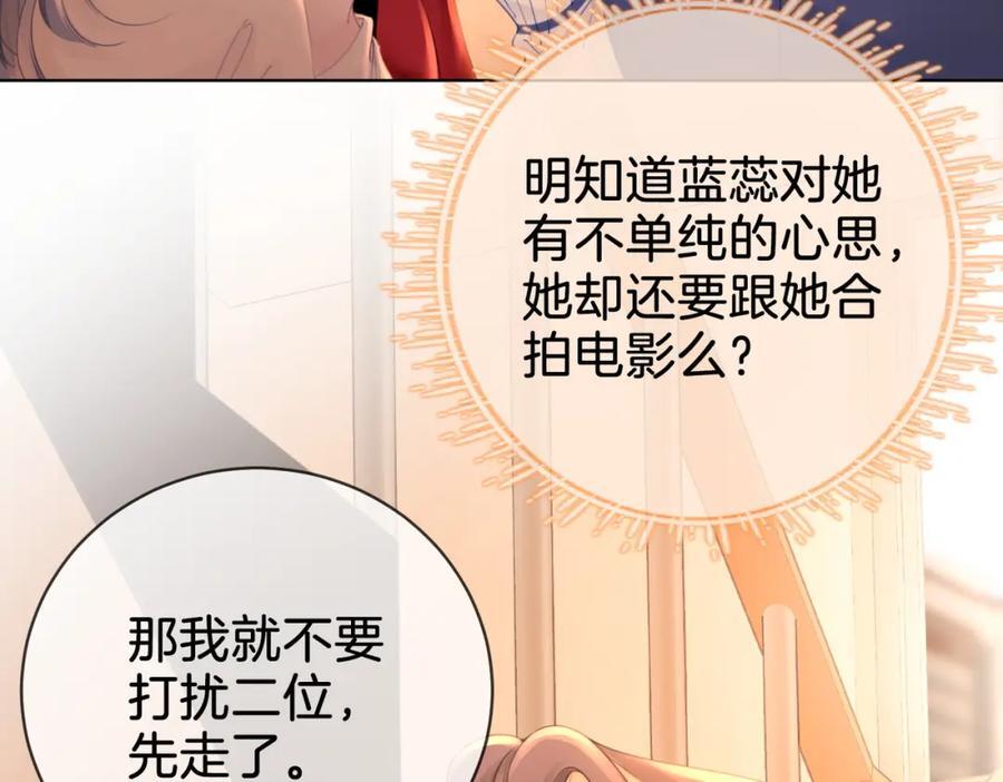 第64话 意外发生86