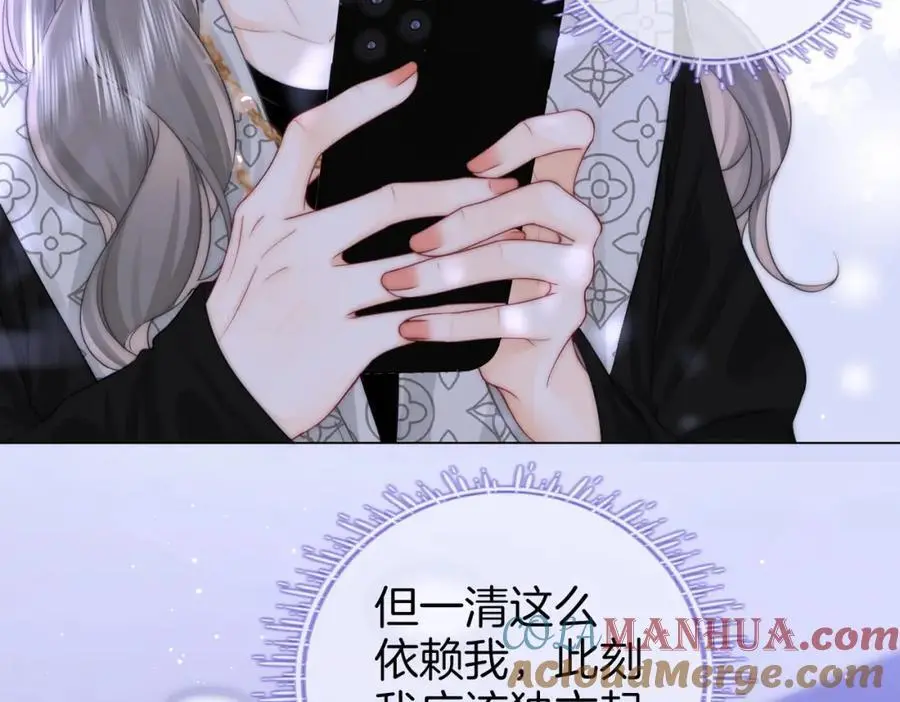 第81话 你是个太好的人54