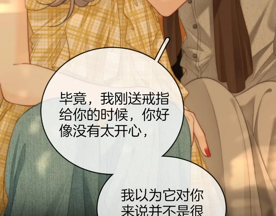 第107话 没办法放弃你37
