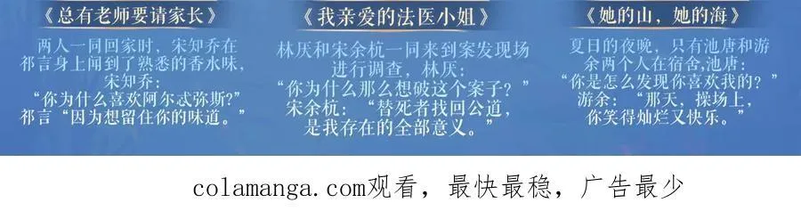 特典祈愿：8月11日 顾小姐和曲小姐 海畔秘语 一键Pick23