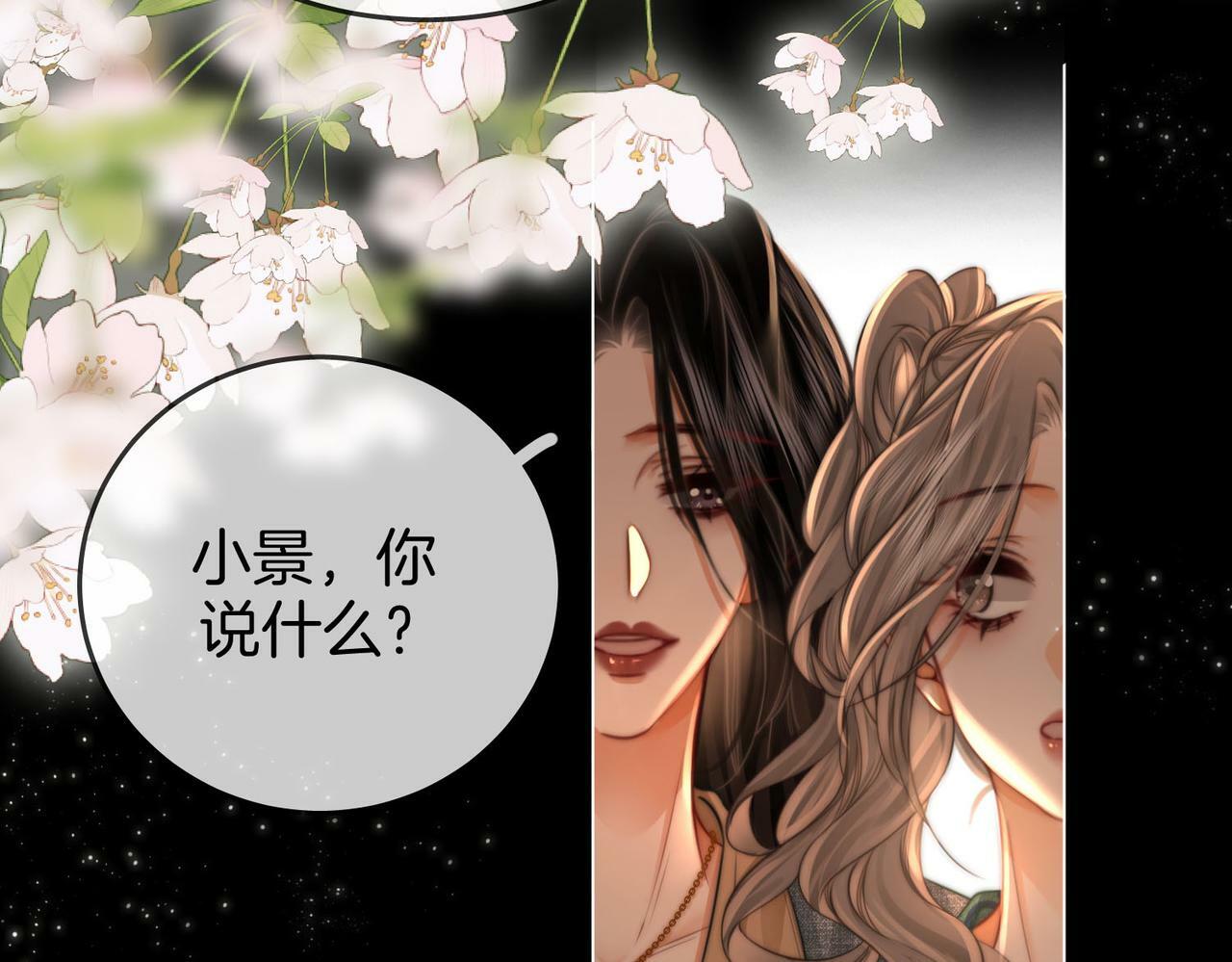 第33话 油漆9