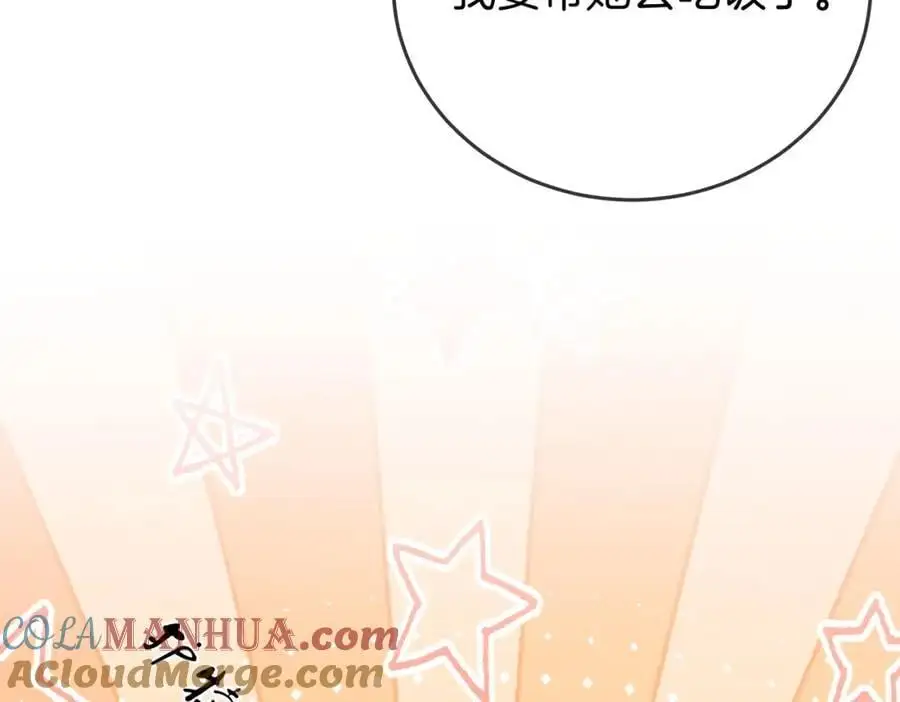 第74话 烟得特殊用法84