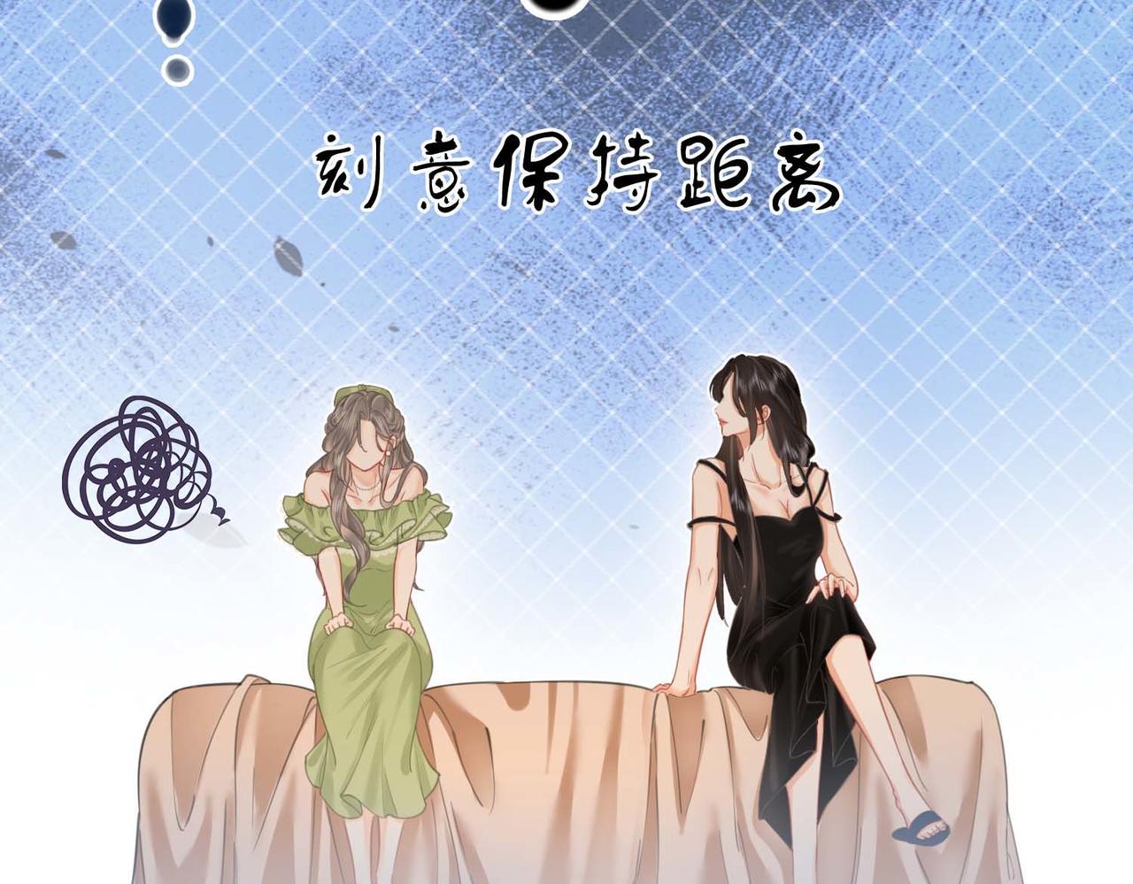 第7话  最后的请求11