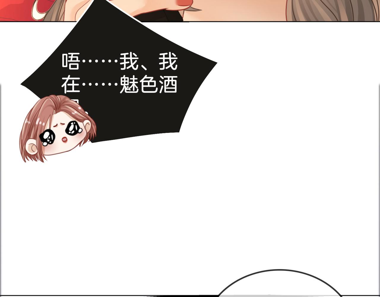 第11话 我不需要24