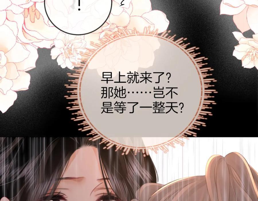 第66话 留宿25