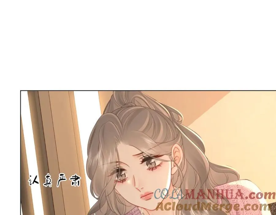 第73话 不欢迎？72