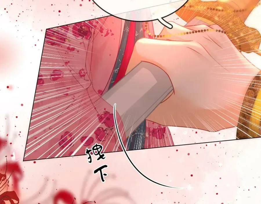 第40话 顾熙之被打58