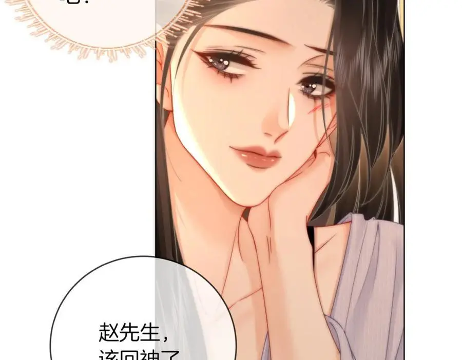 第79话 谈心54
