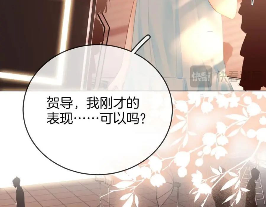 第72话 想我了7