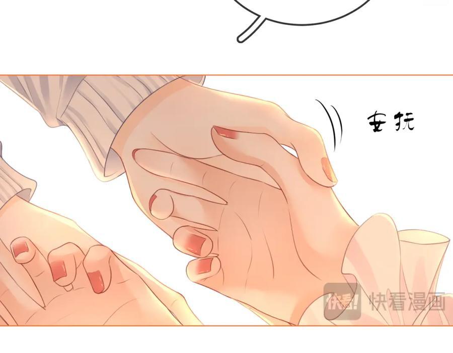 第69话 我只是喜欢她50
