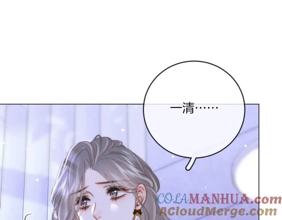 第80话 她说的话80