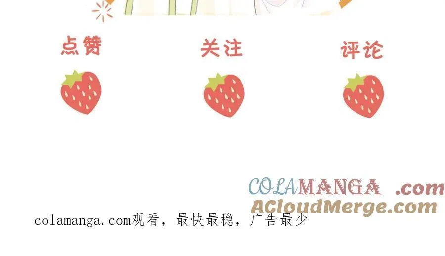 第85话 一同做饭93