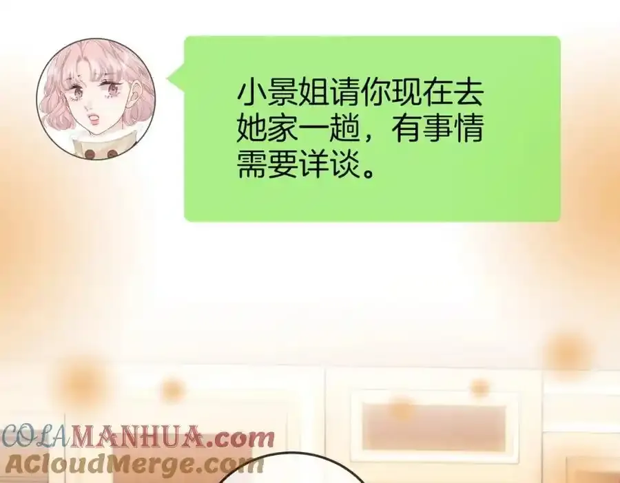 第83话 为什么？78